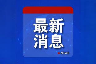 开云真人娱乐app最新版下载截图4